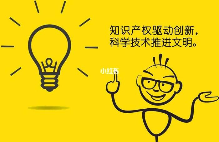 知识产权销售上班好吗 - 知识产权公司销售好做吗