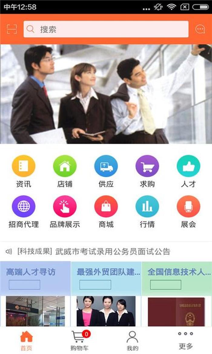 比较权威的知识网站、免费的行情网站app