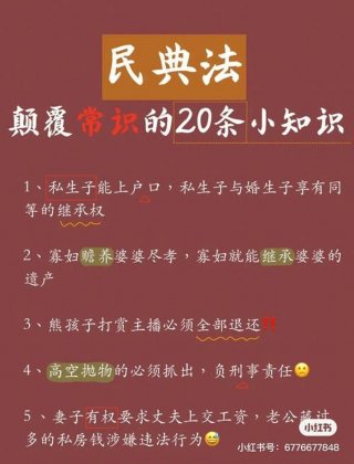 颠覆常识的科普知识 - 10个颠覆常识的科学解答