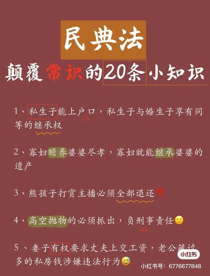 颠覆常识的科普知识 - 10个颠覆常识的科学解答