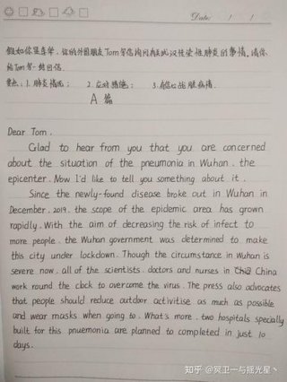 关于科技的英文句子 科技是一把双刃剑英语作文