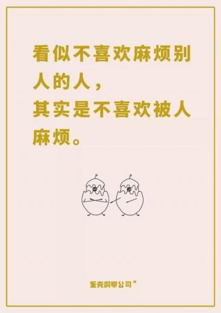 热门生活小常识爆款文案，容易上热门的文案生活