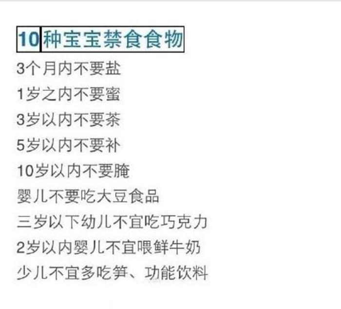 0到1岁的育儿知识 - 育儿知识0到1岁喂养