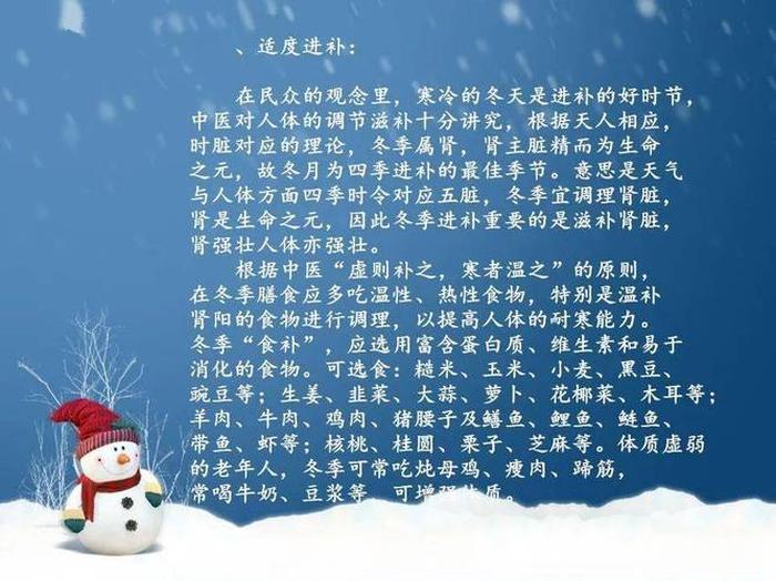 养生小常识发朋友圈，最吸引人的养生朋友圈