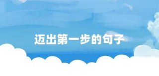 生活小妙招短句 - 家庭清洁小妙招100条