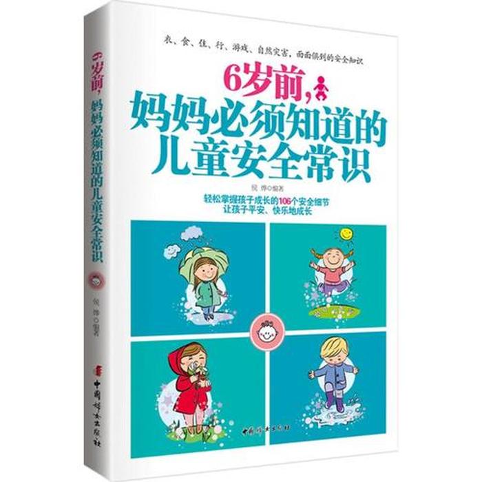 16个女生必知的小常识大全 男生应该问女生什么问题