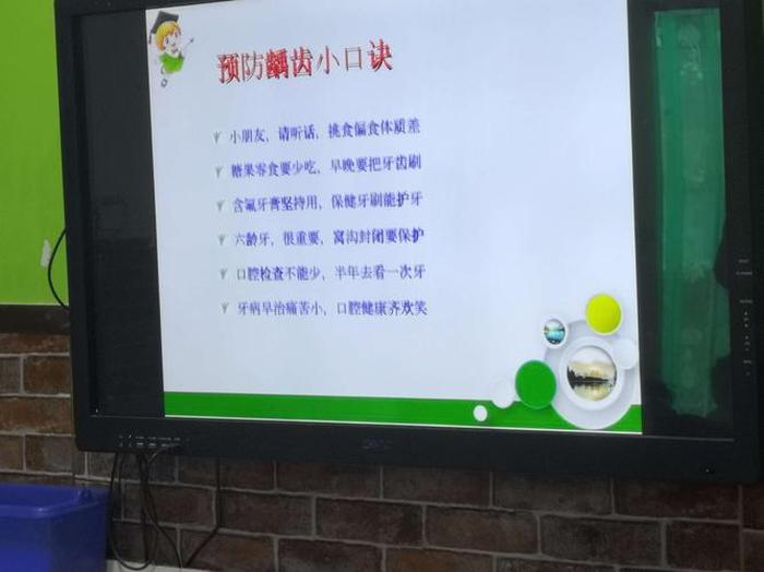 健康知识顺口溜幼儿园 幼儿健康知识小常识100条