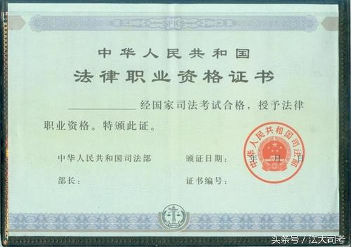知识产权律师证怎么考的，知识产权专业可以参加司法考试吗