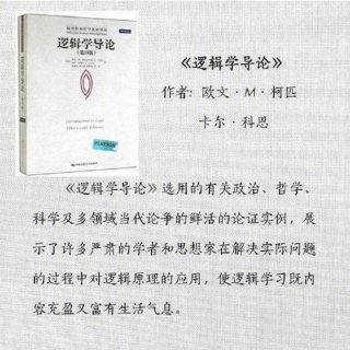涨知识网站推荐 有趣又涨知识的书