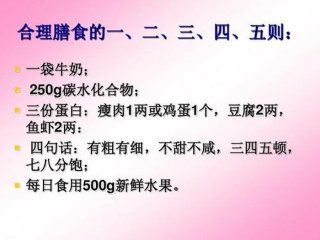 生活健康知识小常识鸡蛋 生活方面的健康常识
