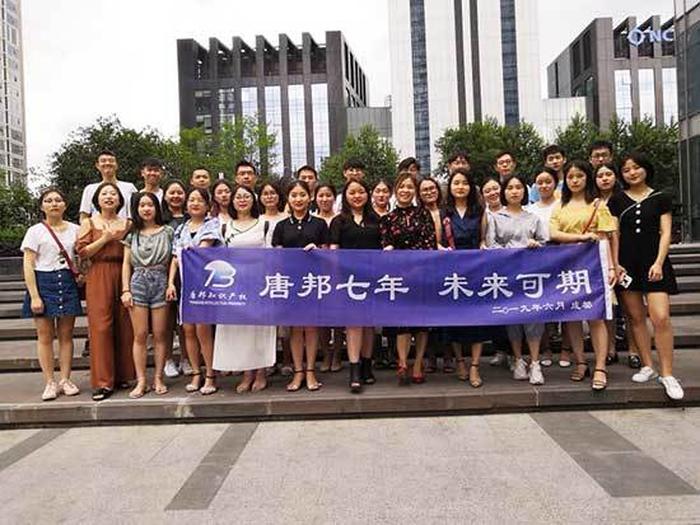 唐邦知识产权顾问是销售吗 - 重庆邦唐邦公司上班怎样