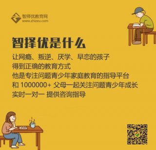 儿童教育网站、12岁至13岁孩子怎样教育
