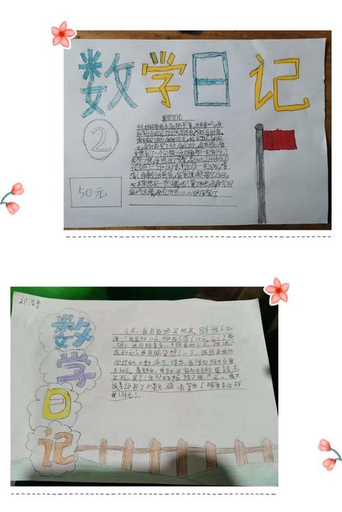 十个有趣的生活问题，一些简单有趣的问题