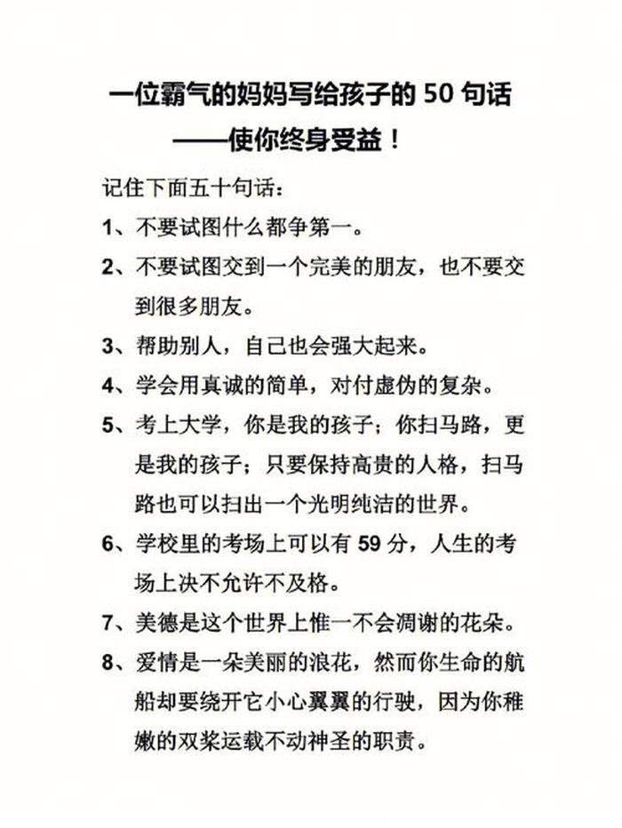 关于汲取知识的短句 什么的汲取