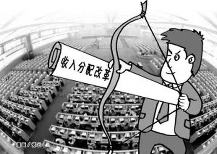 知识付费属于劳动性收入吗 - 转移性收入属于初次分配吗