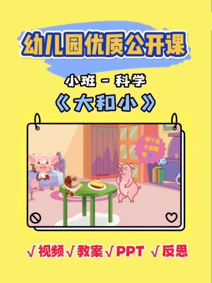 幼儿播报生活小妙招视频 幼儿声音嘶哑的小妙招