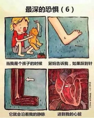 什么才叫真正的细思极恐，什么是真正的深思细恐