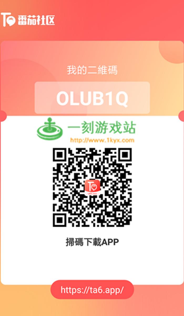 了解生活常识的app - 知识库app
