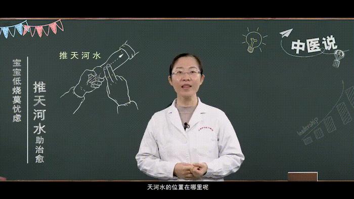 科普知识类短视频；发现频道