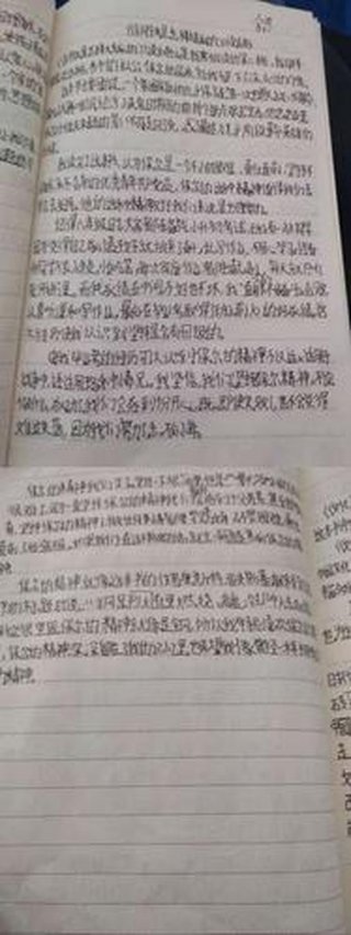 中国文化常识读后感、扫盲读后感