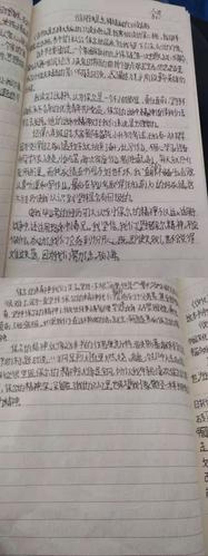 中国文化常识读后感、扫盲读后感