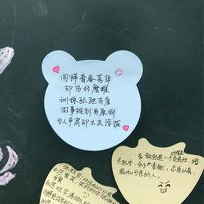 只是几声拼音 只言片语的只是几声