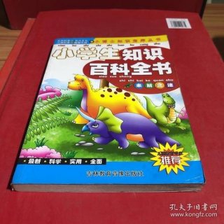 百科小常识谜签，中国百科常识大全