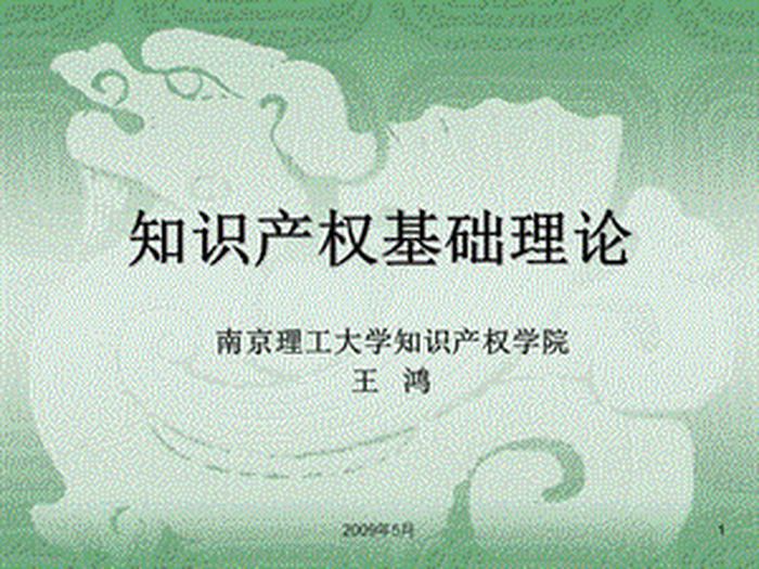 知识产权跟法学哪个好，知识产权专业和法学专业有什么区别
