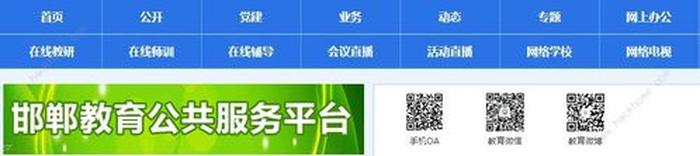 免费的百科知识网站、百科官网首页