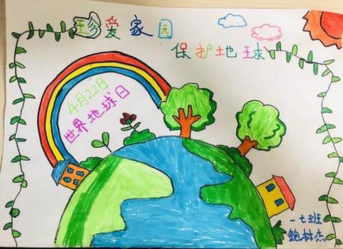 关于地球的小知识摘抄简短 - 地球科普小知识
