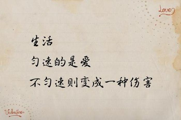 知识来源于生活下句，生活源于什么经典语录
