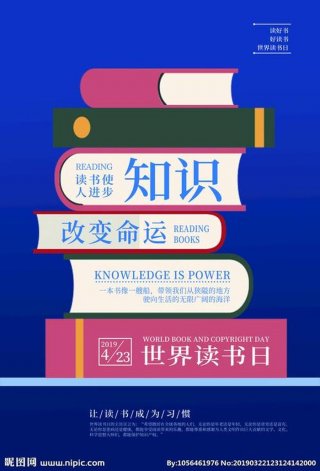 知识改变命运的名言句子，知识命运的名言名句