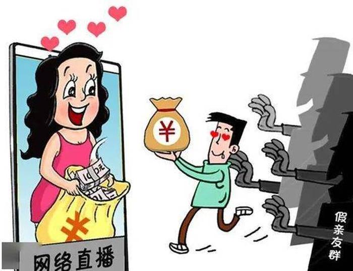 知识付费算不算诈骗，网上购买课程不给退款怎么办