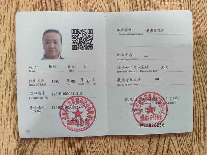 知识产权师证书含金量 - 未来最紧缺的十大证书