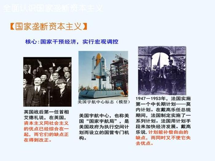 知识资本定义 资本集中