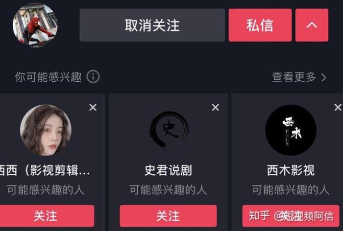 抖音生活小常识简介，抖音知识大全干货