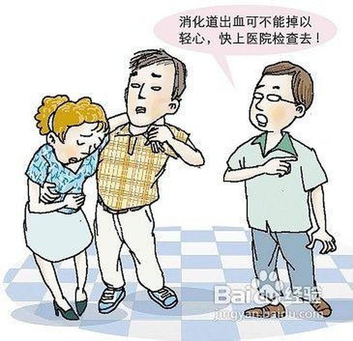 消化内科科普知识视频 消化道出血宣教动画视频