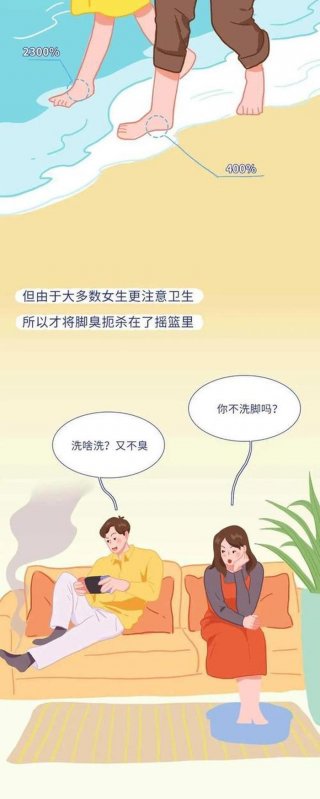 男女冷知识百科大全、关于女性冷知识