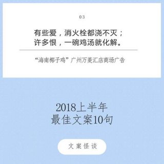 生活小常识文案哪里找、找文案是什么意思
