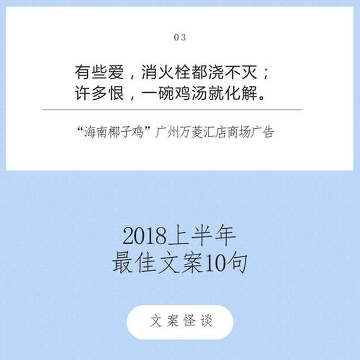 生活小常识文案哪里找、找文案是什么意思