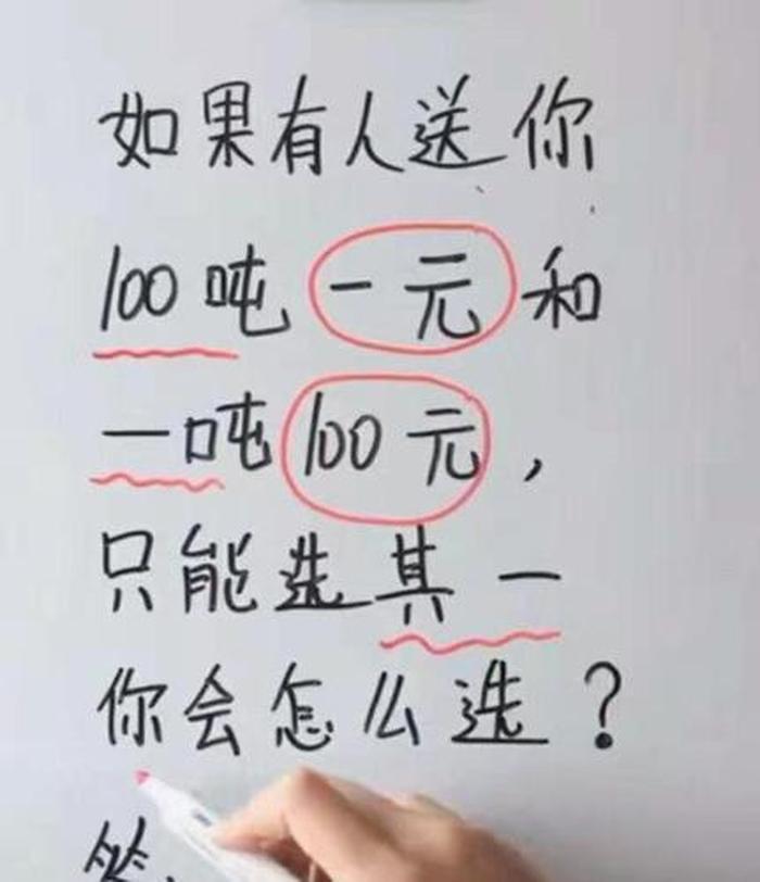 生活常识问题100题，趣味有奖问答100题
