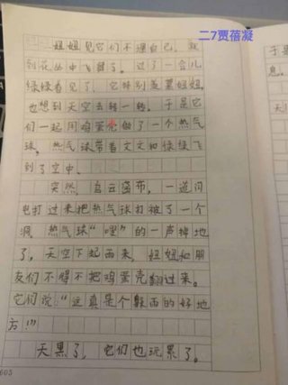 二年级写话生活中的小常识、二年级学生生活中的小发现有哪些