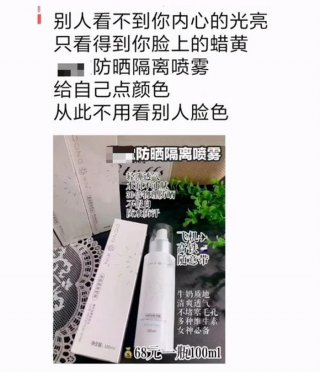 生活小窍门100妙招文案；生活小常识爆款文案