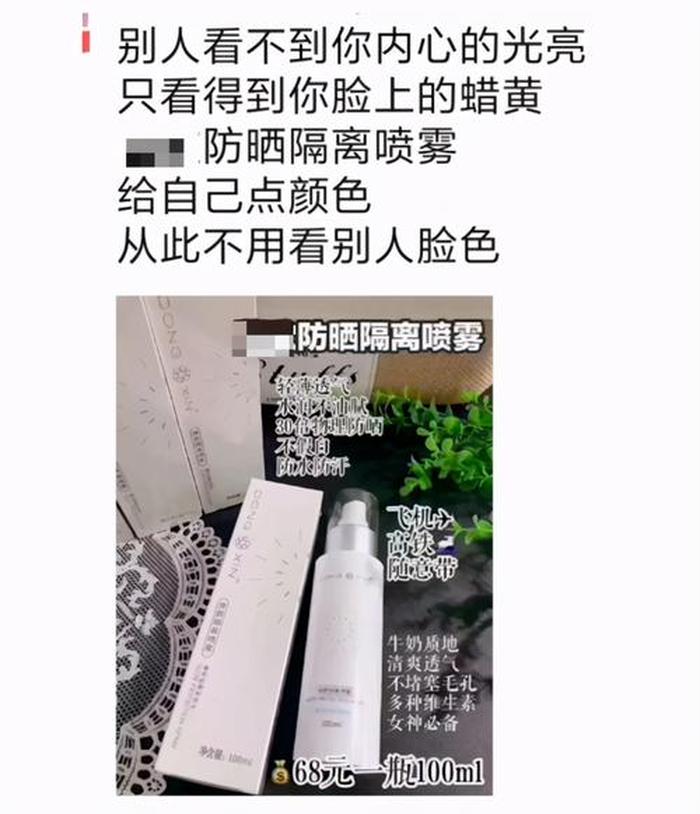 生活小窍门100妙招文案；生活小常识爆款文案