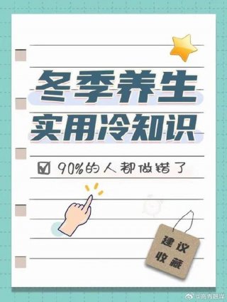 实用冷知识网站 冷知识大全