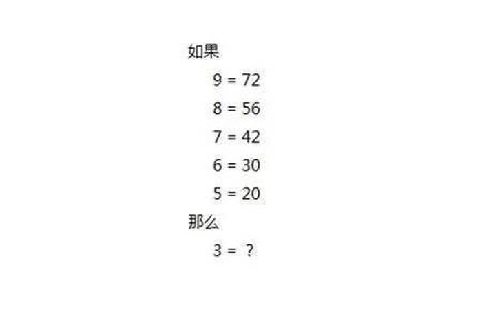7岁智力题100道 8岁儿童智力题大全及答案