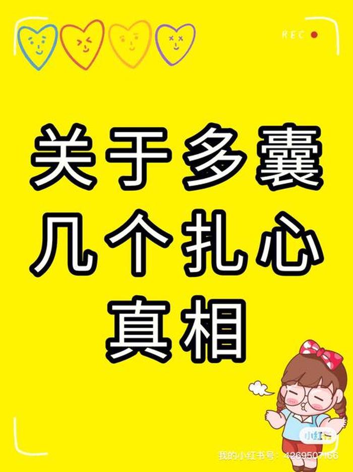 世界上最搞笑的冷知识，史上最有用的冷知识