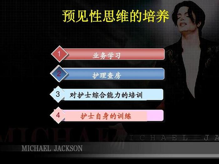 护理科普小知识大全100，护士必须知道的医学小常识