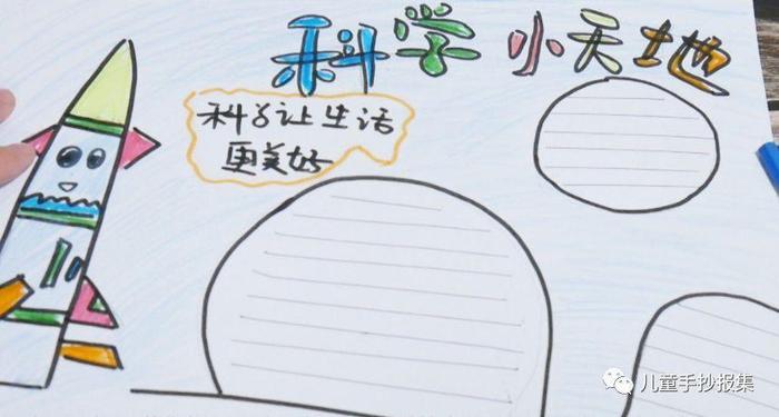 每日科普知识、科普知识卡片 简单