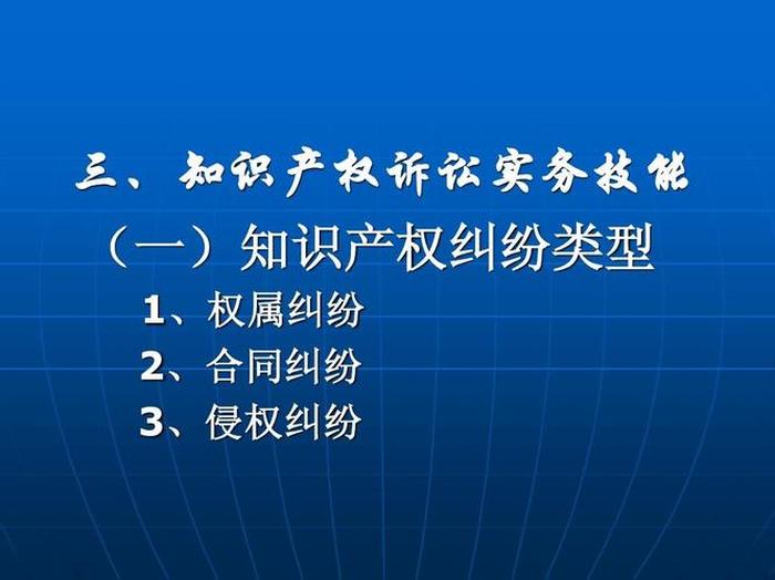 知识产权领域律师前景；知识产权的前景怎么样